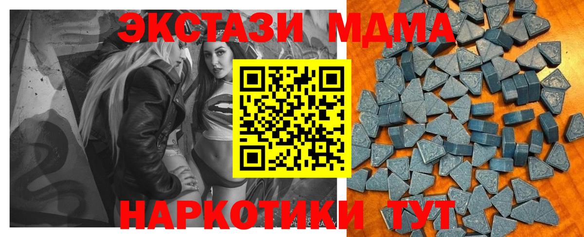 Экстази  COCAIN  Alpha PVP СОЛЬ   Великие Луки  Вход с VPN  Марихуана  ГАШ  Гашиш  МЕФ кристаллы 