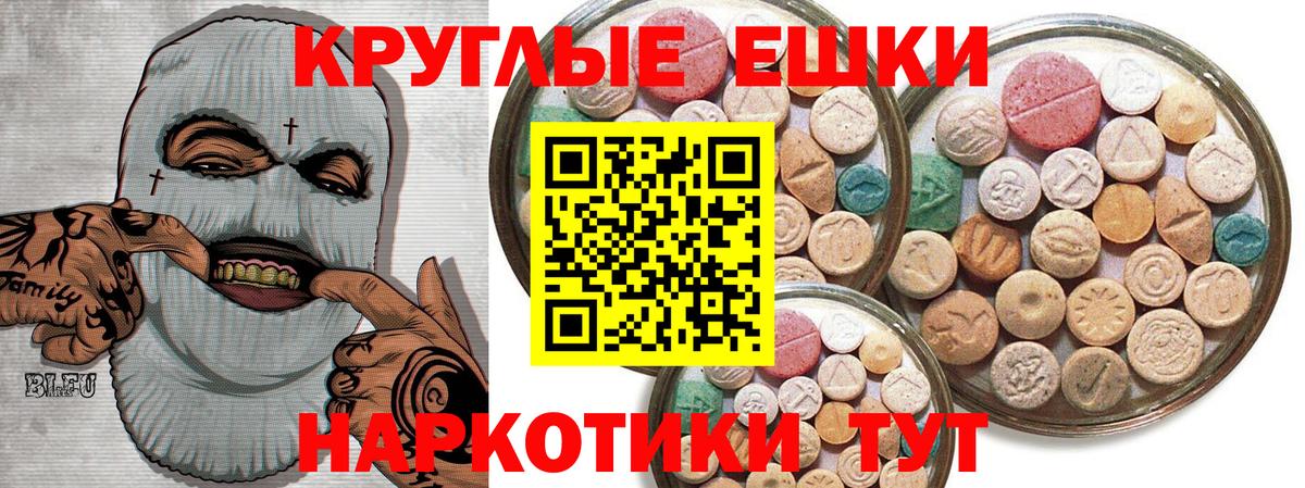 Ecstasy диски Великие Луки