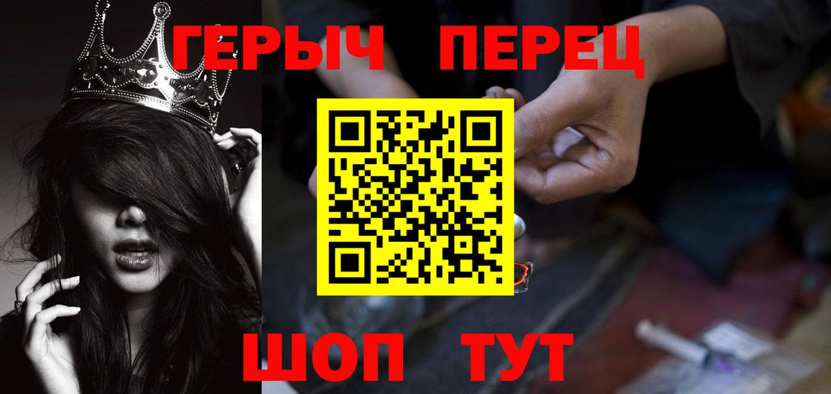 Великие Луки  Героин VHQ  Вход с VPN 
