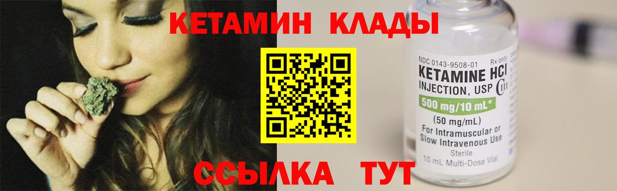 Великие Луки  ссылка на мегу зеркало  Вход с VPN  Кетамин ketamine 