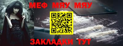 трава Апшеронск