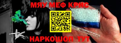 амф Апрелевка