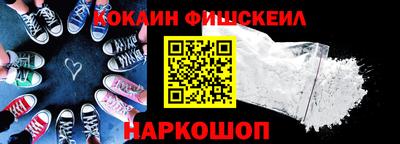 трава Апшеронск