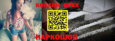 трава Апшеронск