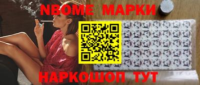 трава Апшеронск