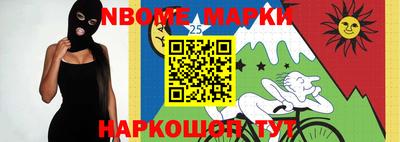 амф Апрелевка