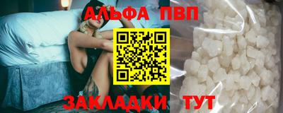 дистиллят марихуана Жуковский