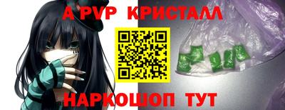 трава Апшеронск