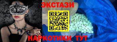 трава Апшеронск