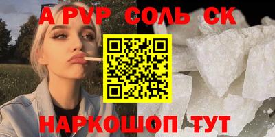 трава Апшеронск