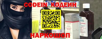 трава Апшеронск