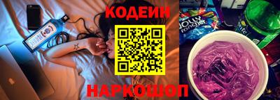 трава Апшеронск