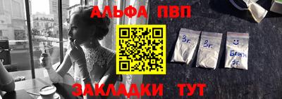 амф Апрелевка