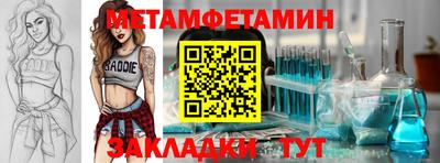 амф Апрелевка