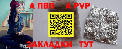трава Апшеронск