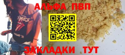 трава Апшеронск