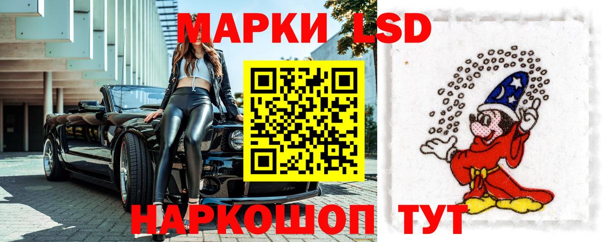 Марки 25I-NBOMe 1500мкг Великие Луки