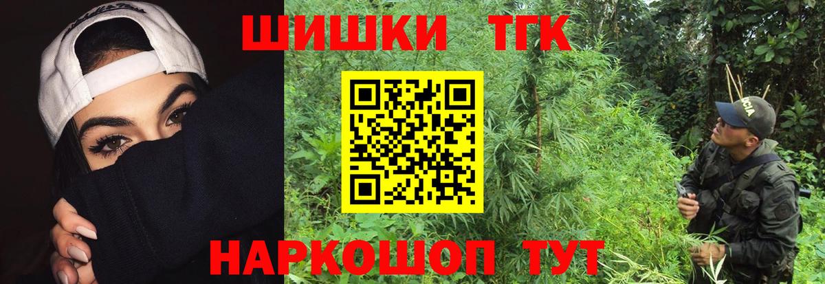 Бошки марихуана SATIVA & INDICA  МАРИХУАНА SATIVA & INDICA  Вход с VPN  Великие Луки  МАРИХУАНА VHQ 